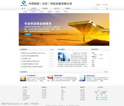 投资企业网站图片素材