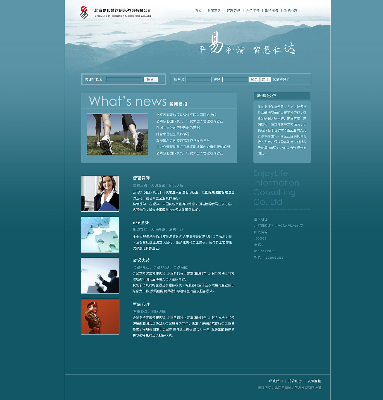 早期网页作品