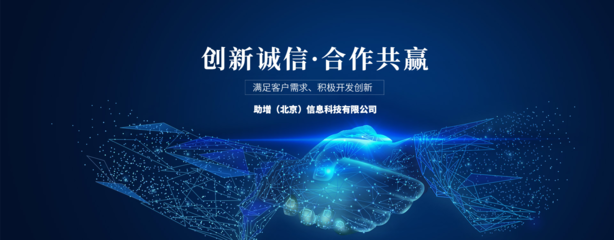 互联网时代,企业该如何布局线上营销?