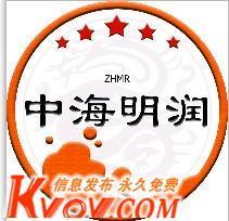 北京海明商贸-laimao10-KVOV信息发布网_分类信息网站