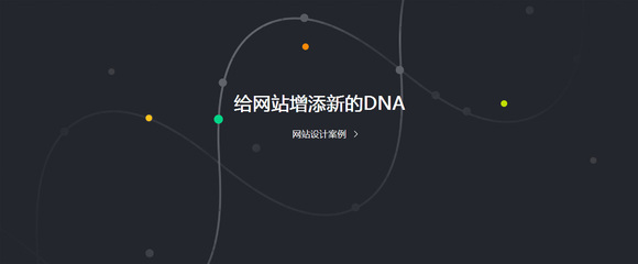 北京网站设计|企业网站设计|高端网站设计