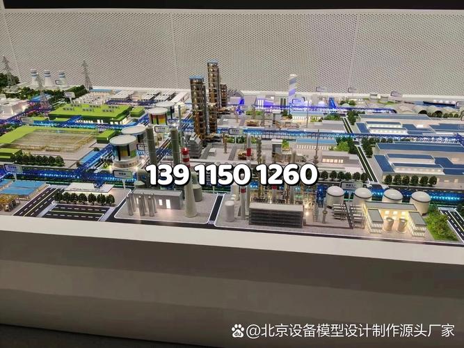 北京沙盘制作公司# 石油化工沙盘 工业设备模型 能源光伏沙盘 氢能